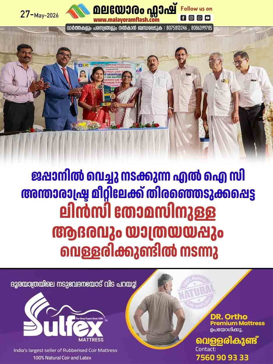 Receiving Award from Officials